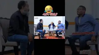 ሓዘካ ሻዕቢያ🤣🤣🤣💪🇪🇷🇪🇷 #foryou #ethiopia #eritrea