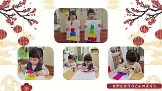 11 跨年