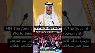 HH The Amir&rsquo;s opening Speech at the Second World Summit for Social Development