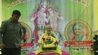 4. || Shrimad Bhagwat Katha || Sitpur,  Dabhoi. 06/01/2025 Day 4.
