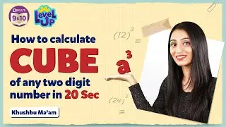 How to Find Cube of Any Two Digit Numbers in 20 Secs? | Fastest Way to Calculate Cube of any Number