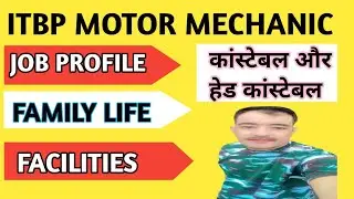 itbp motor mechanic job profile | itbp constable motor mechanic | itbp HC motor mechanic job profile