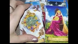 На каких условиях его БП могла бы вернутся к нему???(Д)