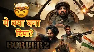 Border 2 Teaser Review | Sunny Deol, Varun Dhawan, Diljeet dosanjh, Ahaan shetty |