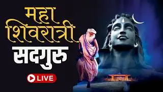Mahashivratri 2026 LIVE | Maha Shivratri Celebrations At Isha Foundation LIVE | Sadhguru LIVE