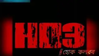 Jibito | Debargho Saha | HO3 The Band