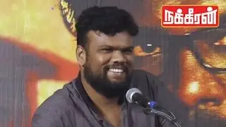 Now we are Well trained Chain Snatchers ! Metro Movie Success Meet