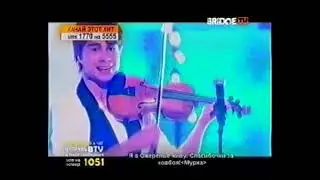 Alexander Rybak - Fairytale (BRIDGE TV)