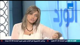 صباح الورد | Sabah El Ward - تعرف على صفات برجك وحظك مع برج الميزان من خبيرة الابراج / رانيا حمودة