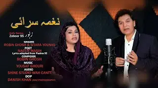 Zaboor 95 Urdu Series||Naghma Sarai||Robin Ghosh||Sitara Younas||New Masihi Song2026||Christian Song