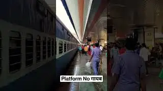 Platform number not available on platform Indian Railway | Vlog Video by Max Vyas #ytshorts #shorts