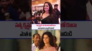 Old Actress Satya Krishnan BEAUTIFUL VISUALS AT little hearts Event | SSP TV