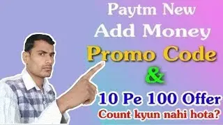 Paytm New Add Money Promo Code 2019 January  Paytm 10 Pe 100 Scan & Pay offer