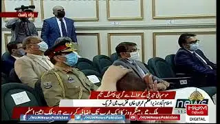 Malik Amin Aslam addresses a ceremony on Green Financing Scheme on Climate Change