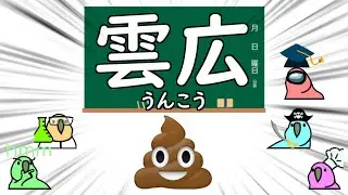 【Party Parrot】キラキラネームについて学ぶParrot6【DQNネーム】【パーティーパロット】【TINTIN Parrot】