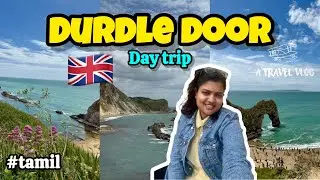 DURDLE DOOR Trip in #TAMIL | History, Travel Guide & Tips | UK Tourist Place #littletour97