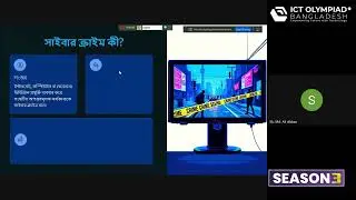 Cyber Security & Cloud Computing for Class 6&ndash;8 | Season 3 | ICT Olympiad Bangladesh