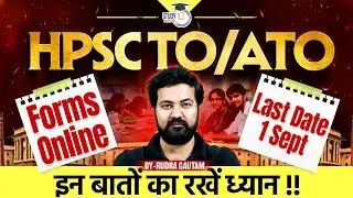 HPSC TO/ATO 2025 Forms Last Date 1 Sept | Online Apply Guide & Important Tips | Rudra Sir