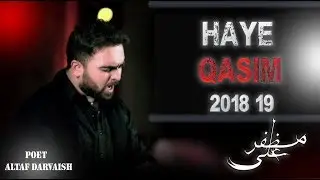 Muzaffar Ali Noha 2018-19 Haye Haye Qasim Haye Haye Qasim  (Track 5)