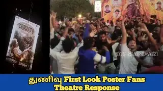 துணிவு||Thunivu||AK 61||Thunivu First Look Poster||Thunivu First Look Poster Fans Theatre Response
