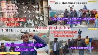 1 ghante hydrabadi kabootar gayab record todh diya 🤭| delhi ki kabutar bazi | buchi khalifa