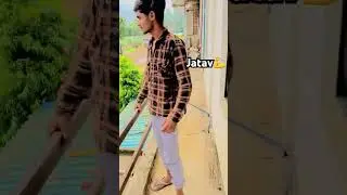 Hamm jatav Dawng 💪💪#viral #shortvideo #jatavboy #explore #like @Mohit_jatav_019