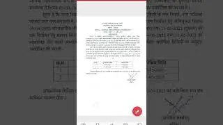 upsssc anm provisional dv date