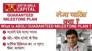 Guaranteed Milestone Plan