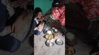 আমার মেয়ের পাঁচ নম্বর আইবুড়ো ভাত 