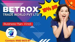 Betrox Trade World Business Plan | Betrox TradeWorld बिजनेस प्लान के बारे में जानिए हिंदी में