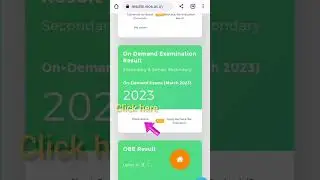 on-demand Exam March 2023 का रिजल्ट कैसे चेक करें ।। NIOS Board learners