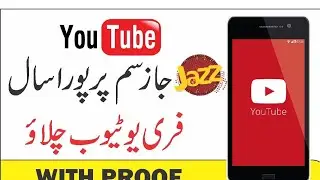 Mobilink Jazz Unlimited Free Youtube On Android Mobile 2020