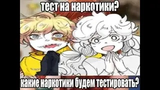 Долос долой (37-84)