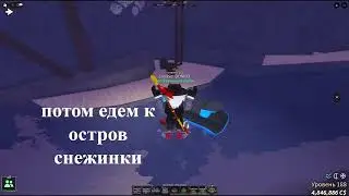 получаем удочку Oscar rod в Fisch