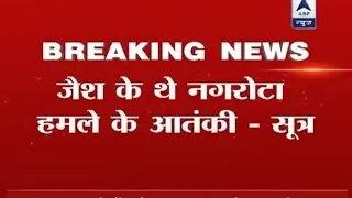 Three militants neutralised in Nagrota encounter were affiliated to Jaish-e-Mohammed: Sour