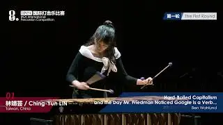 1-1林靖芸  Ching Yun LIN Hard Boiled Capitalism and the Day Mr  Friedman Noticed Google is a Verb