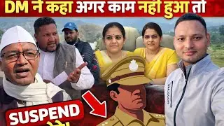 Finally Ghansali Dhamatoli ponche DM and SDM दिए सक्त आदेश || sanjay Rawat || Pahadi Dreamer 