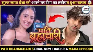 Pati brahmchari full episode 211 | 18 Jan 2026/full HD #newepisode /Dangal TV