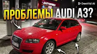 audi a3  мини покатушки зимой от первого лица