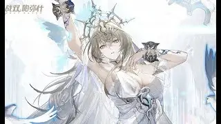 [ Punishing : Gray Raven ] bianca twilight