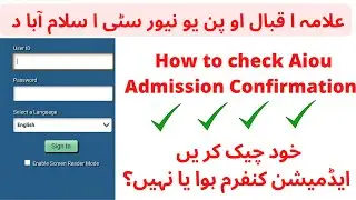 how to check aiou admission confirmation| aiou admission confirmation checking method#aiouadmission