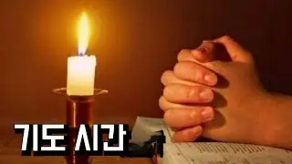 Prayer time 🙏
