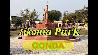 Tikonia Park - Bharatpuri Awas Vikas Colony GONDA