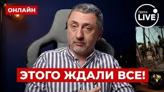 АУСЛЕНДЕР: У Путина НЕПРИЯТНОСТИ. Подослали УБИЙЦУ. Эрдоган спланировал ВСТРЕЧУ. Будут лететь ГОЛОВЫ