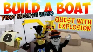 [СУБТИТРЫ] ПЕРВОЕ ВИДЕО НА АНГЛИЙСКОМ! ПРОХОЖУ ГИГА КАРТУ В BUILD A BOAT FOR TREASURE! ft. Explosion