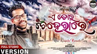 A TOR CHEHERA RE || Koraputia New Romantic Song || Singer Krishna || Riyansh music Studio