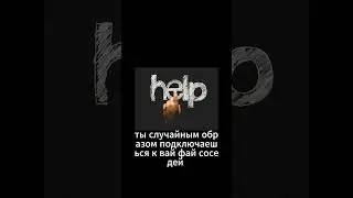 When Helping Turns into a Disaster #Friend #Funs #Fun #funfails  #мемы #юмор #анекдоты #анекдоты