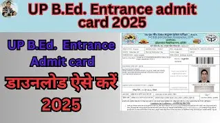 UP bed entrance admit card download 2025l Up bed entrance admit card download kese kare 2025l