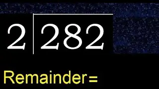 Разделить 282 на 2, остаток. Деление с однозначными делителями. Как это сделать?
