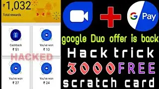 Google duo offer is back || unlimited trick one device || all user big loot